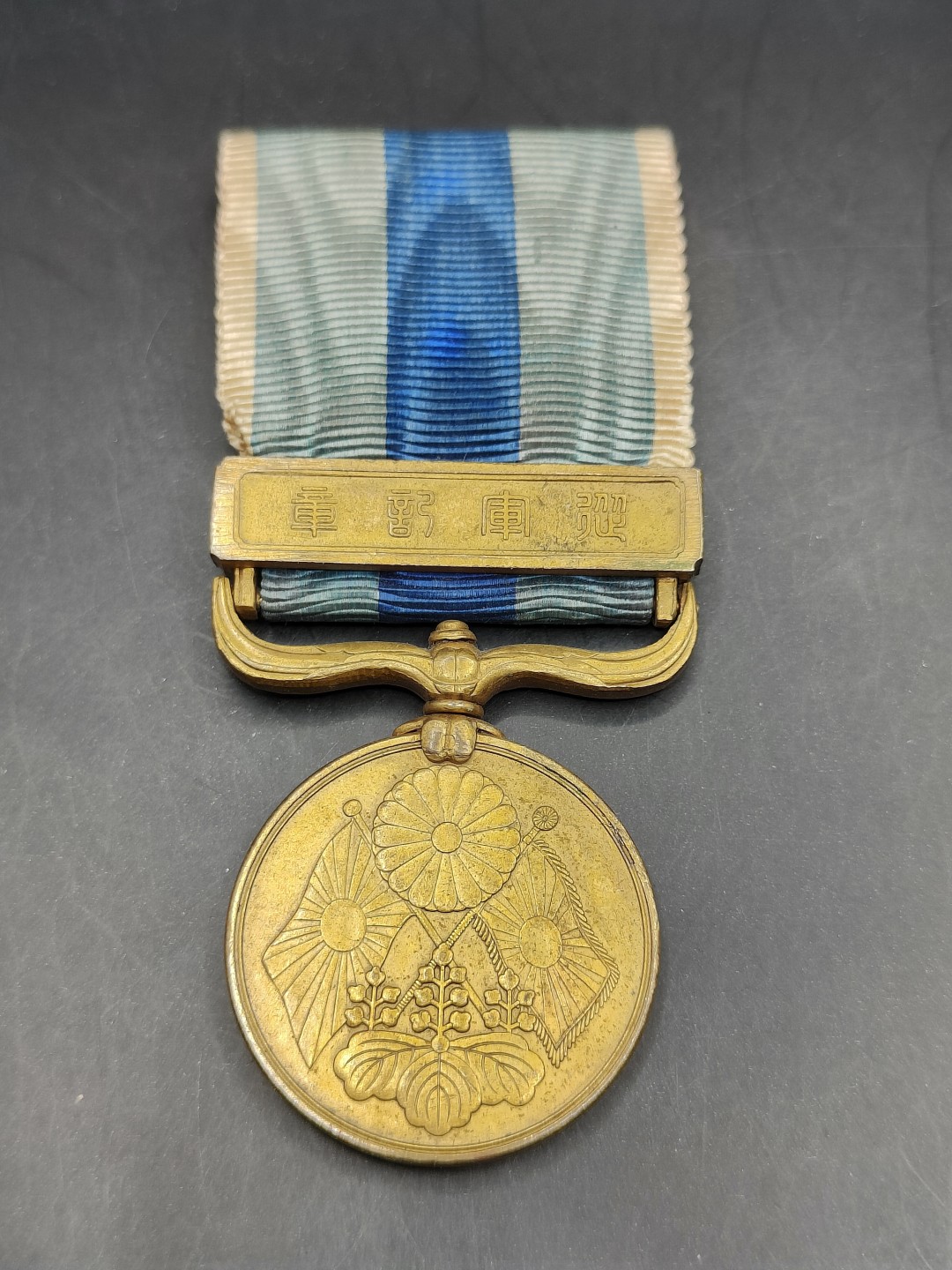 全场0元起拍 第42期 咸鱼国勋章拍卖专场 3月29日（周三）下午6：00开始 日本日露战争从军记章