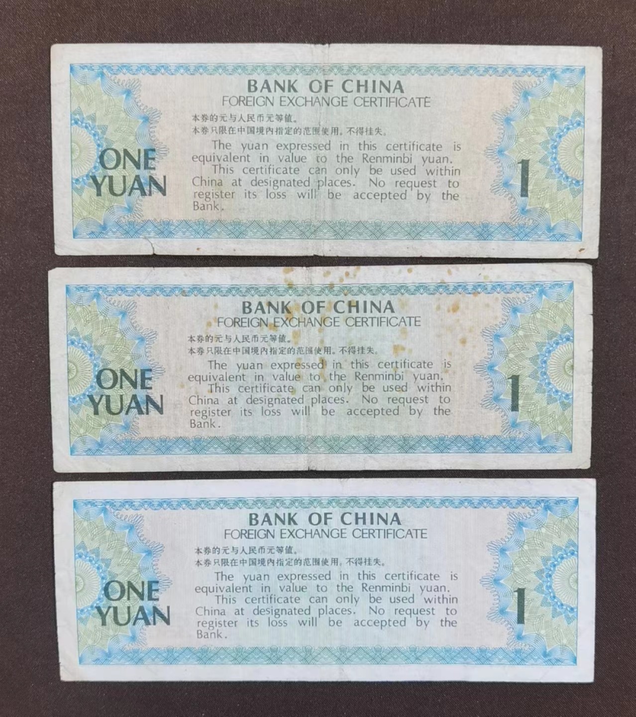 北京马甸外国币专卖微拍第九十四期，外国纸币专场，陆续上新，欢迎关注 外汇券1元三张，品相如图上中图有破损，5品左右，下图7品左右