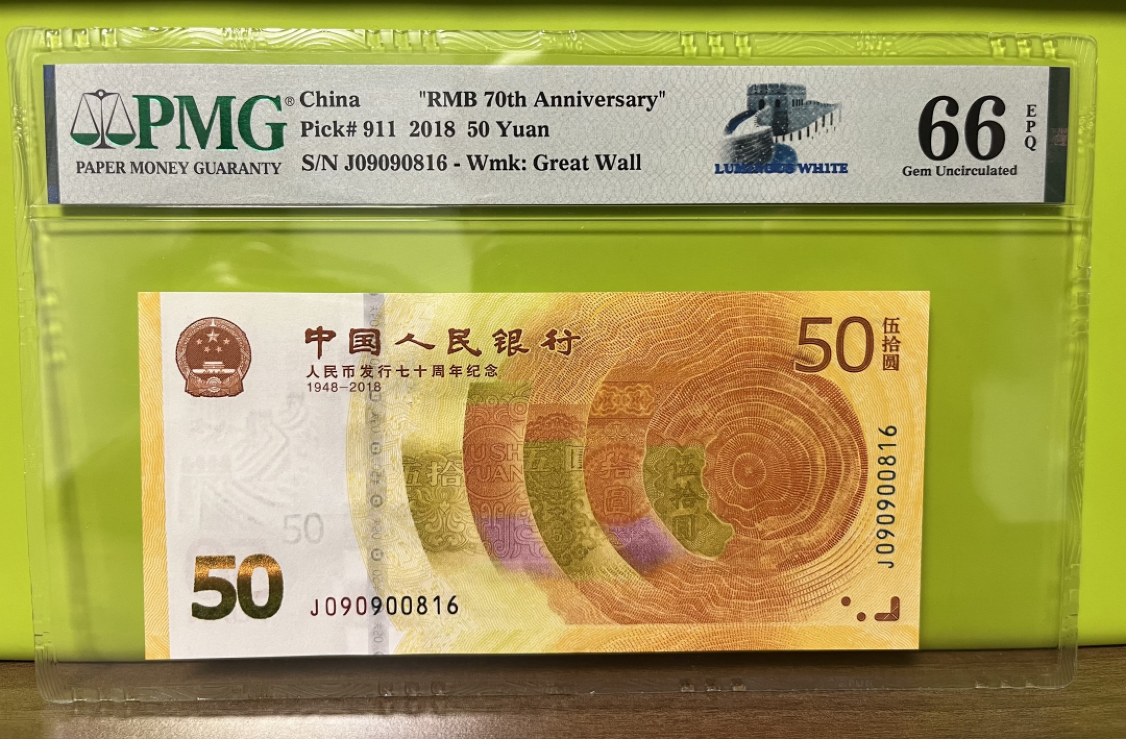 Chase Auction 第20期 - - 外钞、民国钞和人民币混合场！ 人民币发行70周年纪念钞  倒置号  PMG66EPQ   无3457！