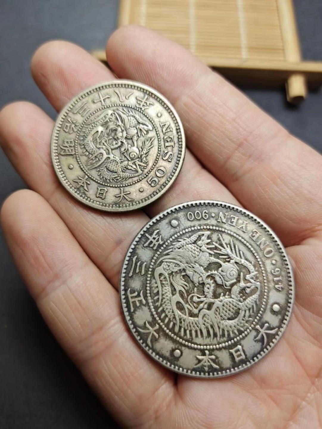 【8个洞收藏】第5场★0押0起一件包邮★银币专场（持续更新····） 7天连拍