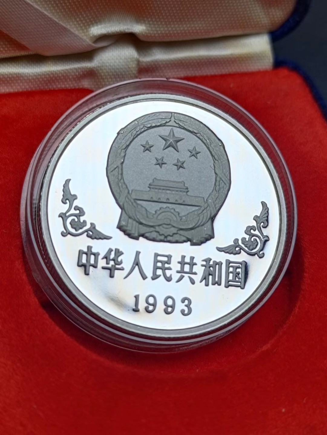 【8个洞收藏】第7场★0押0起一件包邮★国币专场(银币 港澳纸币 铜钱 外汇等) ★7天连拍 1993年 中国鸡年生肖加厚 1盎司proof精致镜面银币 盒证齐全， 发行量仅9000枚，编号6148号，保值品种。