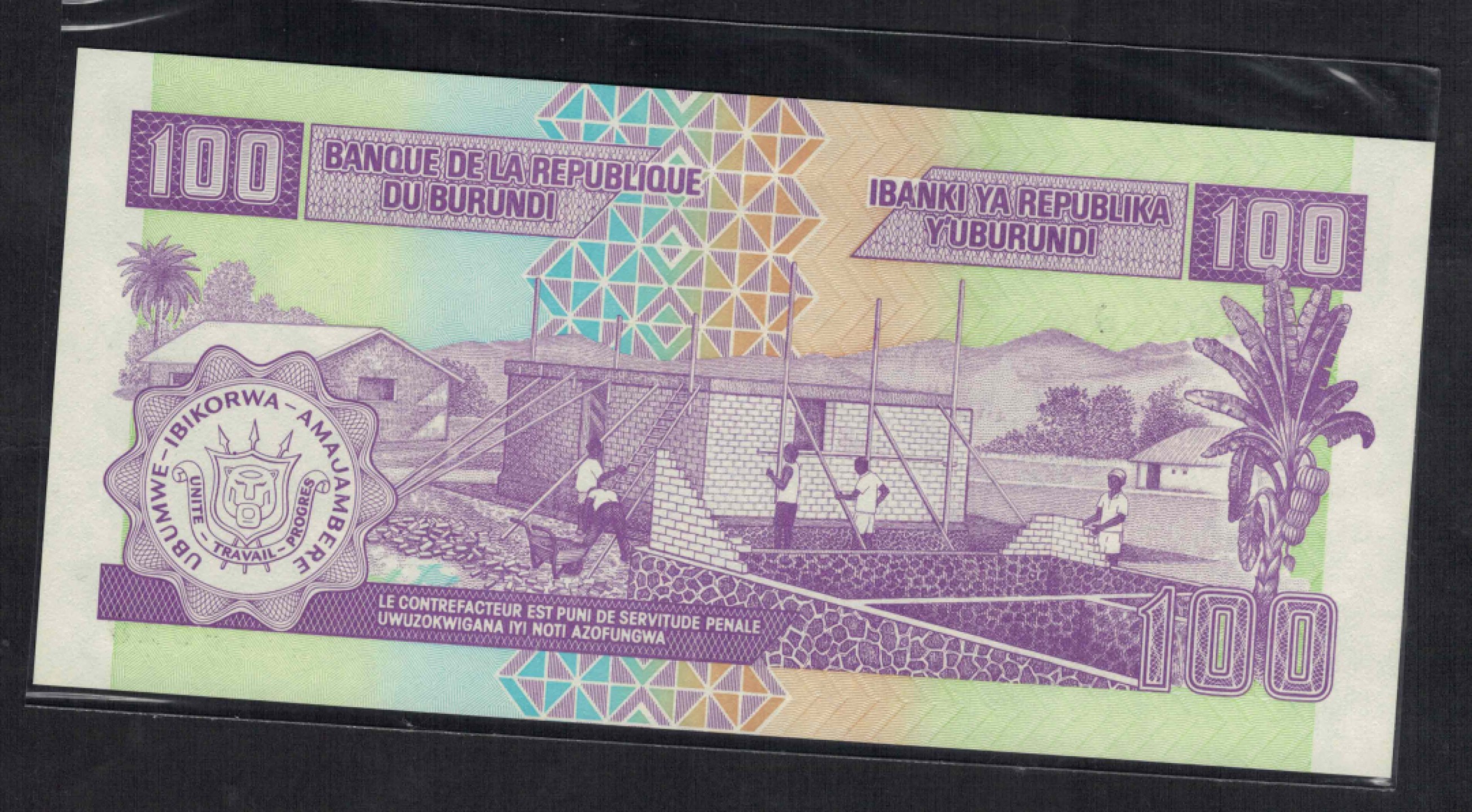布隆迪100法郎 2001年 非洲纸币 实物图 UNC