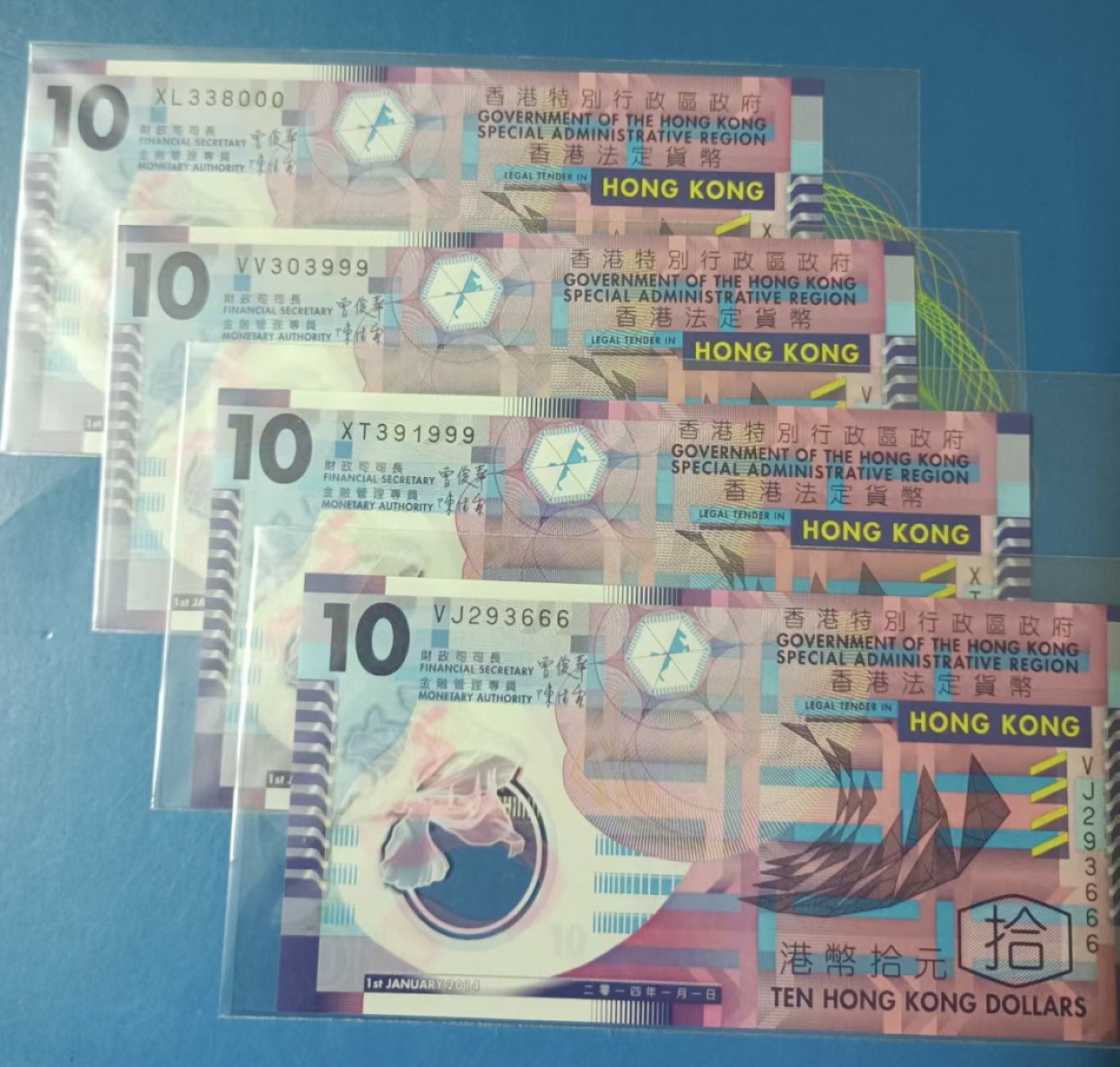 Chase Auction 第20期 - - 外钞、民国钞和人民币混合场！ 香港塑料钞2014年10元豹子号，VJ293666、303999、391999、338000，UNC四枚同拍！如图发货！