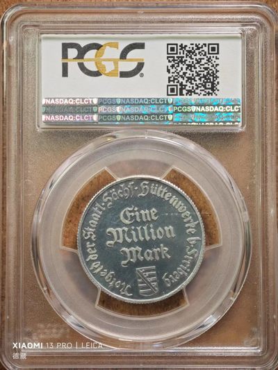 1923年德国德紧弗莱堡火把男1百万马克精制铝币 PCGS PR67CAM