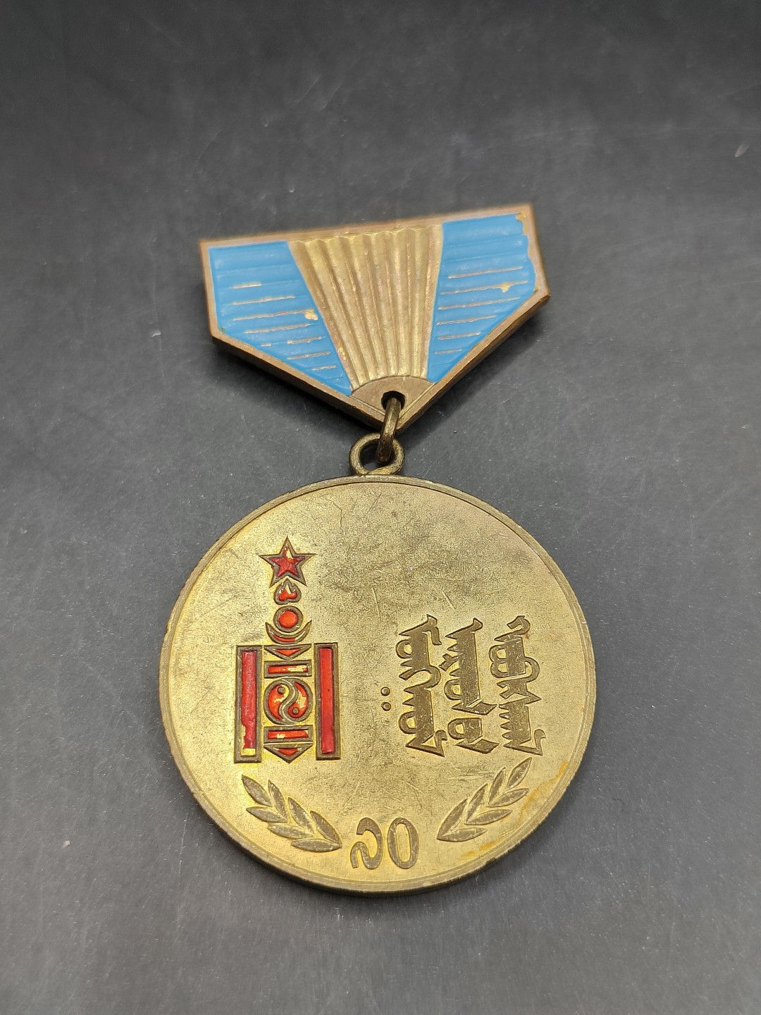 全场0元起拍 第42期 咸鱼国勋章拍卖专场 3月29日（周三）下午6：00开始