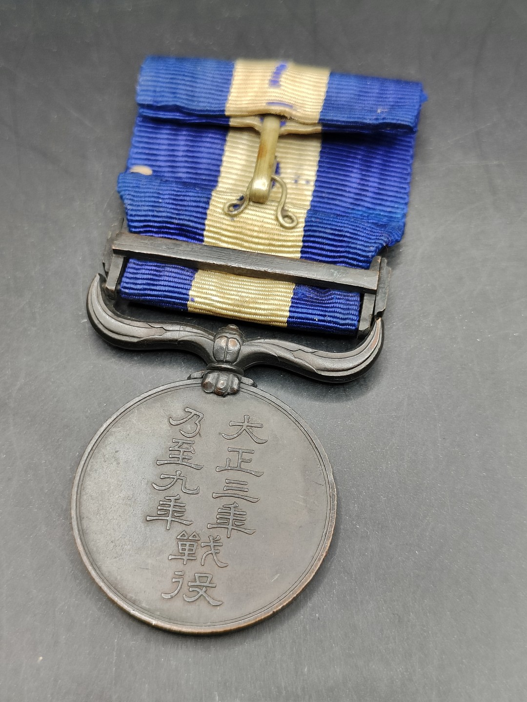 全场0元起拍 第42期 咸鱼国勋章拍卖专场 3月29日（周三）下午6：00开始