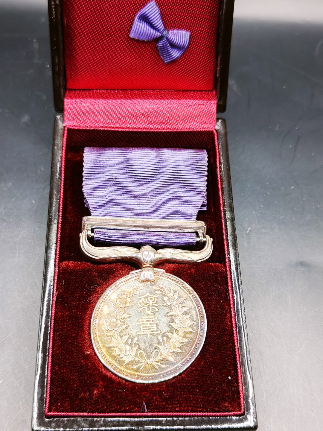 全场0元起拍 第42期 咸鱼国勋章拍卖专场 3月29日（周三）下午6：00开始