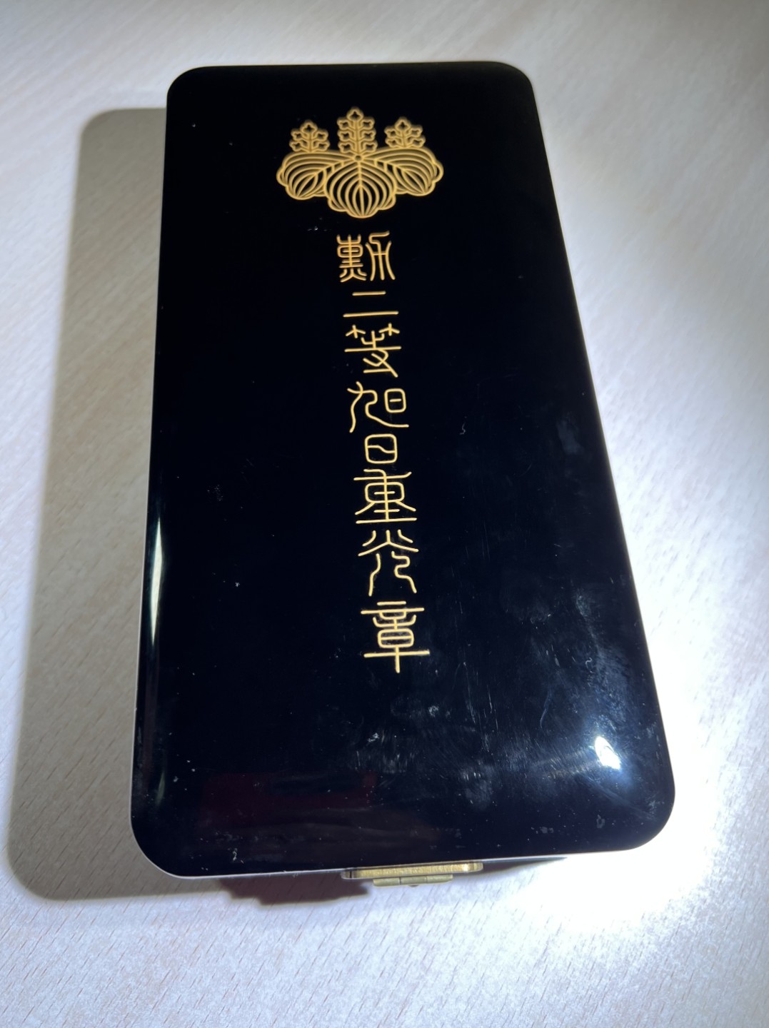 大猫徽章拍卖第219期 勿忘国耻 二等旭日勋章 全品