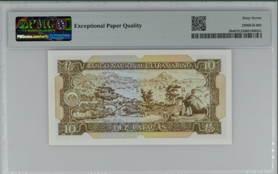 收藏联盟Quantum Auction 第243期拍卖 已更新 澳门大西洋银行1981-84年10元 PMG67 冠军分 经典灯塔