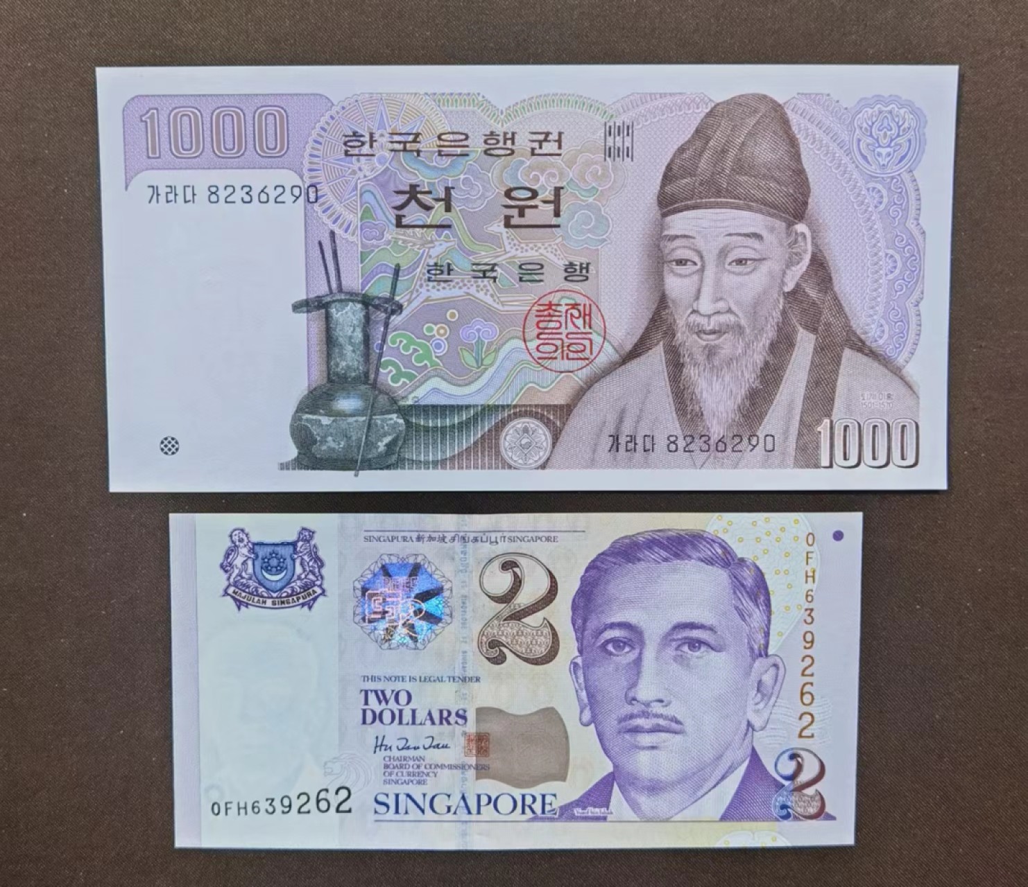 北京马甸外国币专卖微拍第九十四期，外国纸币专场，陆续上新，欢迎关注 韩国，新加坡2张，全新