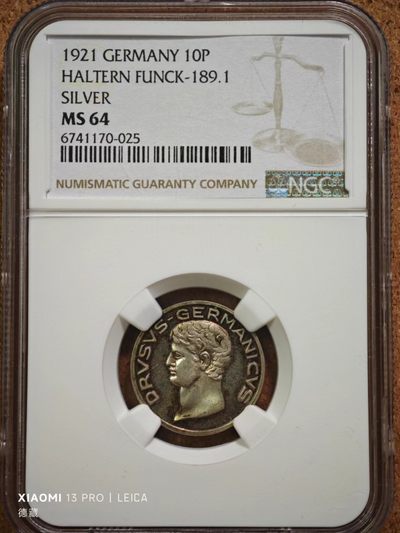 1921年德国德紧哈尔滕10芬尼银样币 NGC MS64 发行量仅15枚！！！