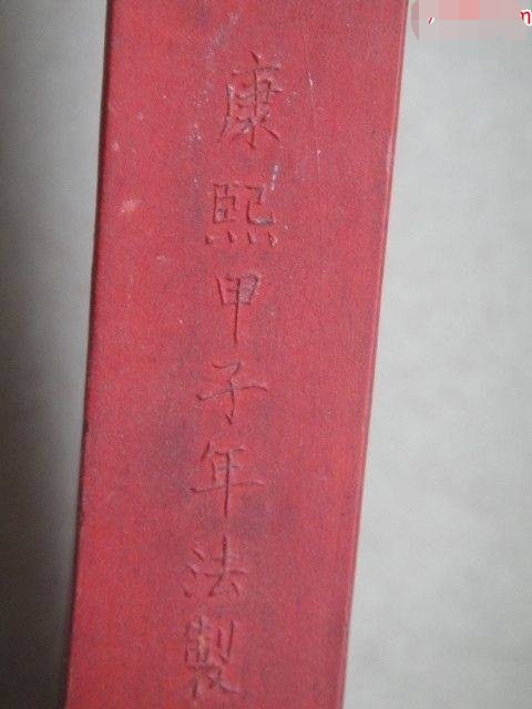 老墨