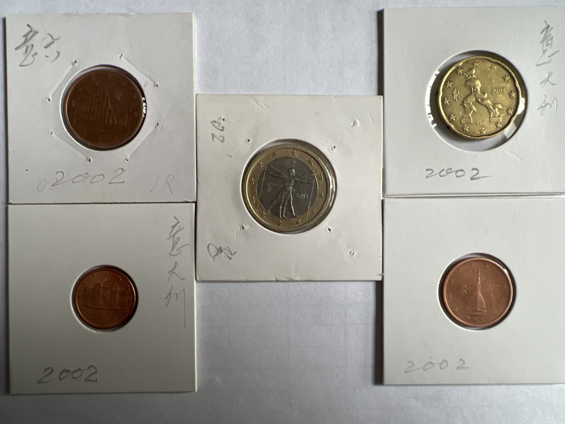 泡泡堂微拍第一 一〇幕硬币捡漏可累计专场👿👿，累计满二十元包邮，接受代拍业务 意大利2002年5枚