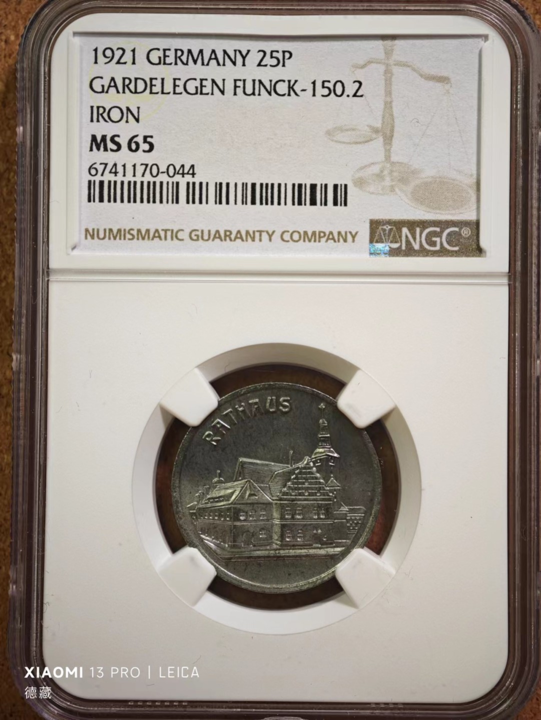 【德藏】百年德紧专场拍卖3 1921年德国德紧加尔德莱根25芬尼铁币 NGC MS65