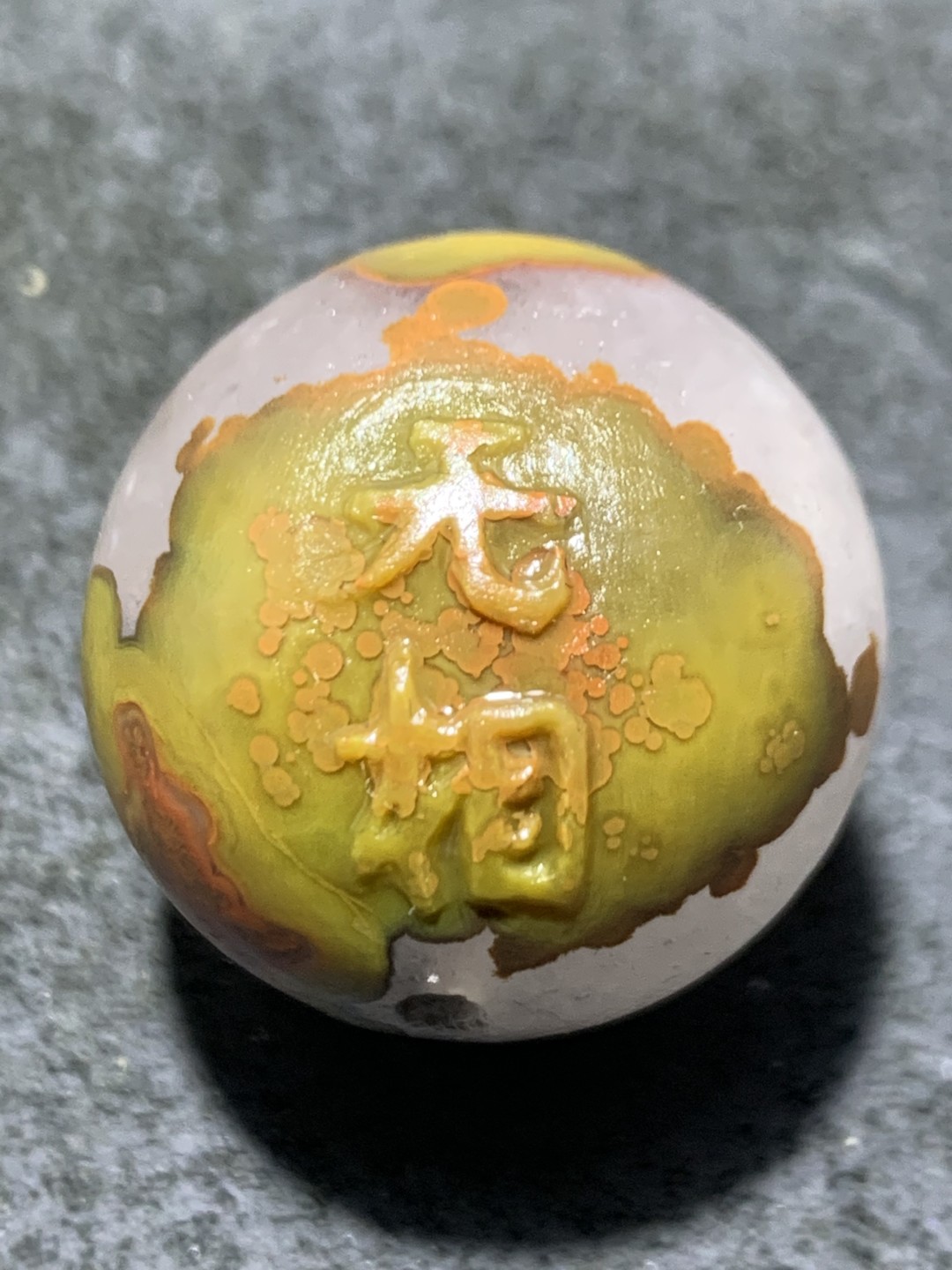 精美高玉化冰飘战国红玛瑙手工俏色巧雕无相佛随形珠一颗！