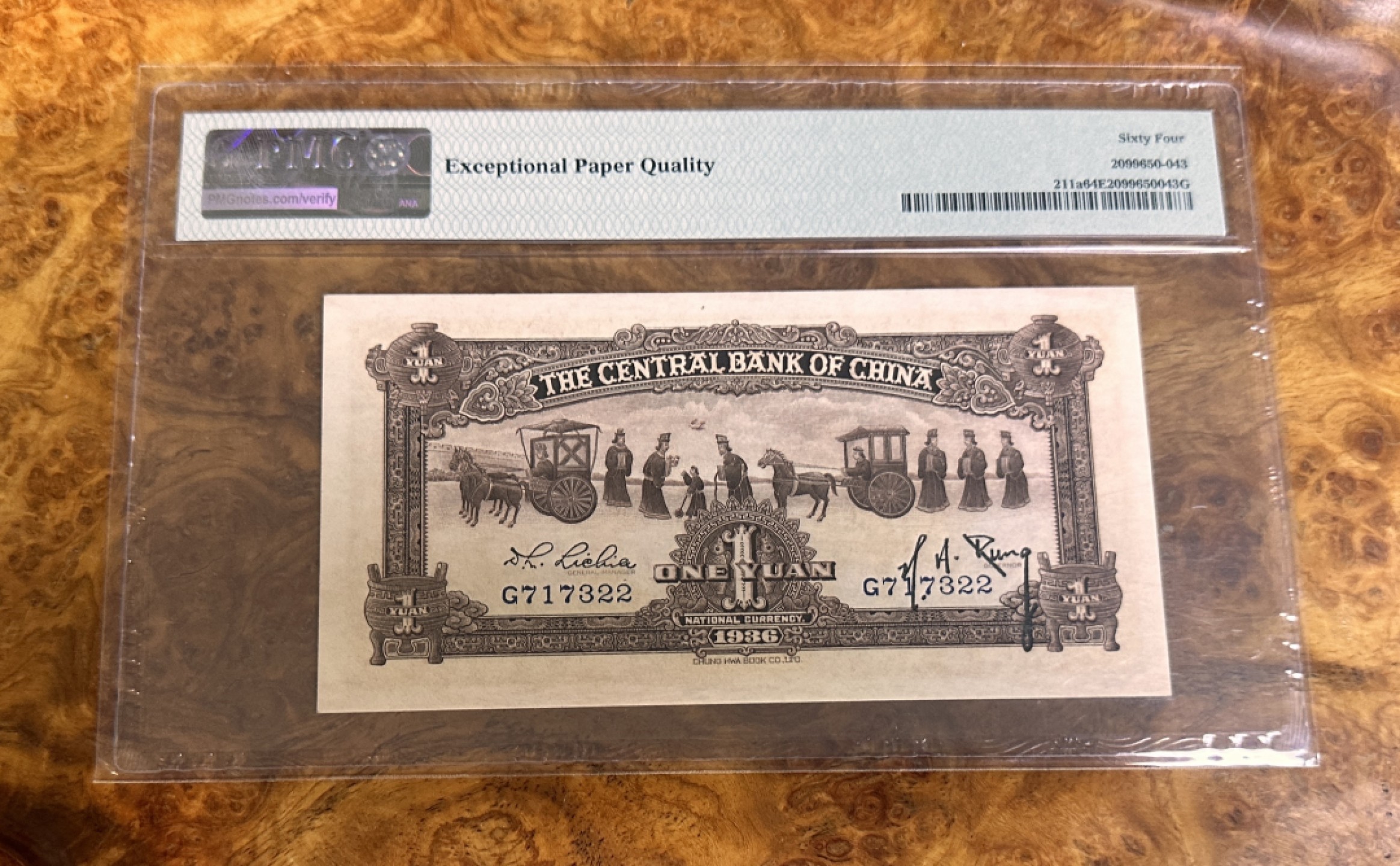Chase Auction 第20期 - - 外钞、民国钞和人民币混合场！ 1936年民国中央银行1元，宝鼎版，PMG64e！