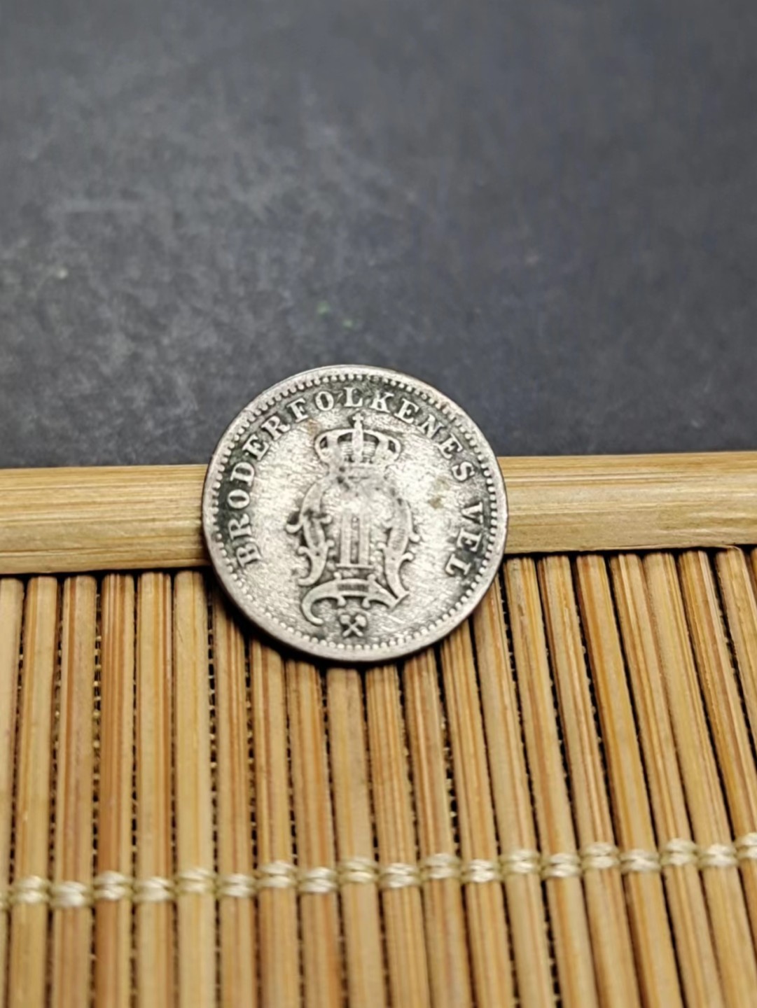 【8个洞收藏】第5场★0押0起一件包邮★银币专场（持续更新····） 7天连拍