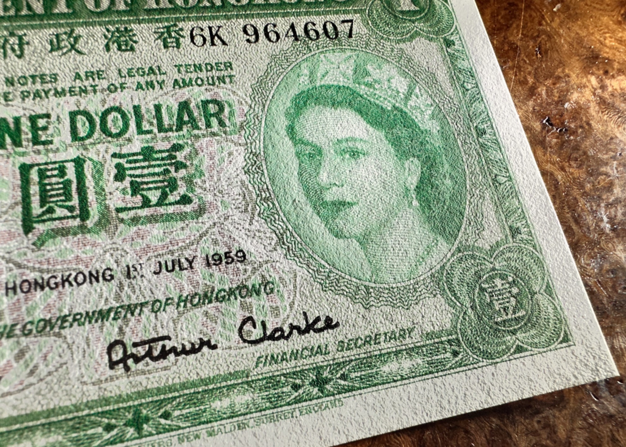 Chase Auction 第20期 - - 外钞、民国钞和人民币混合场！ 香港政府早期1元，大冠女王，品相如图，UNC！