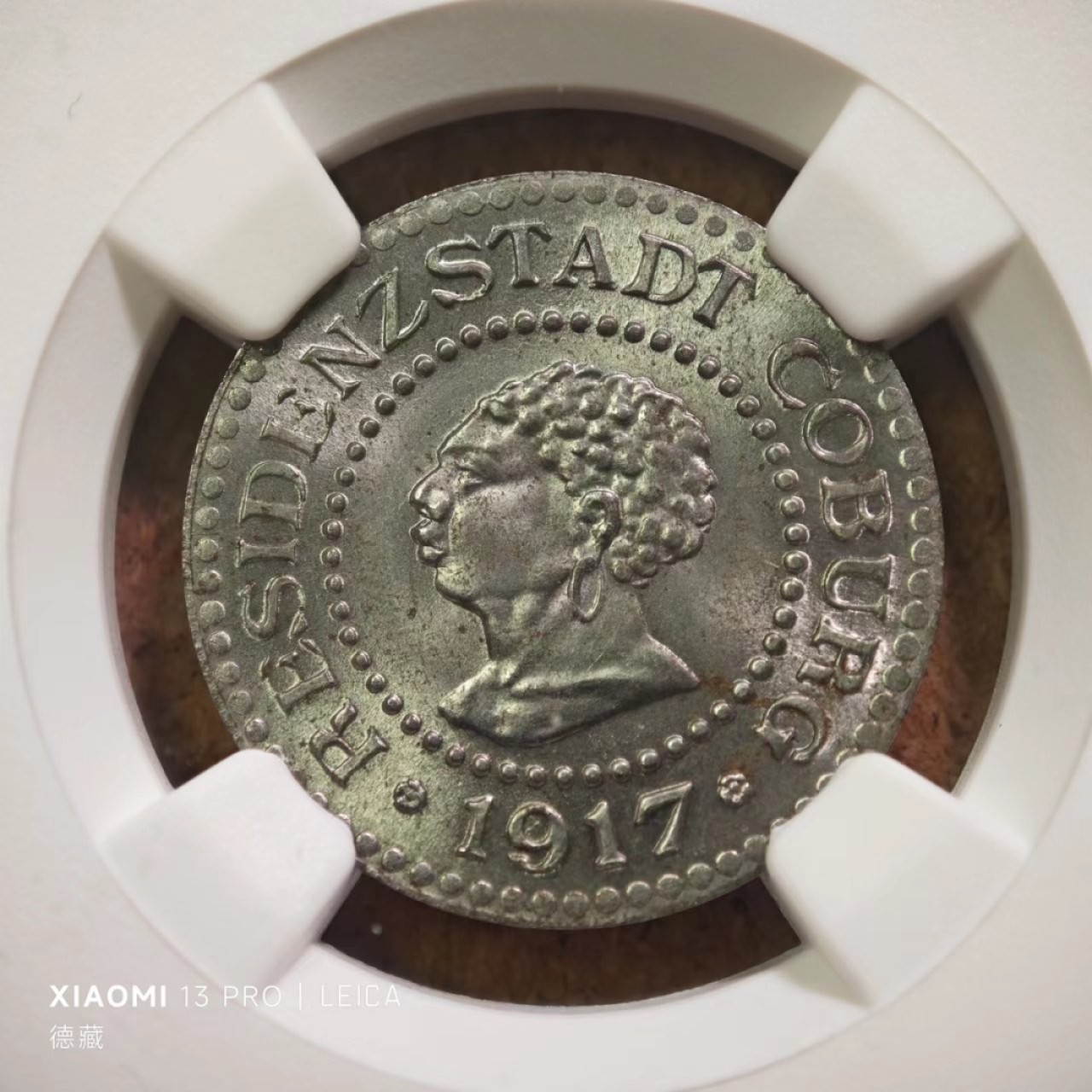【德藏】百年德紧专场拍卖3 1917年德国德紧科堡10芬尼铁币 NGC MS65
