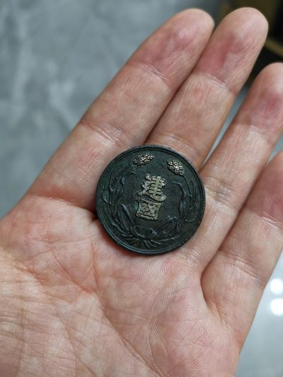 民国建国功劳章 - 民国建国功劳章