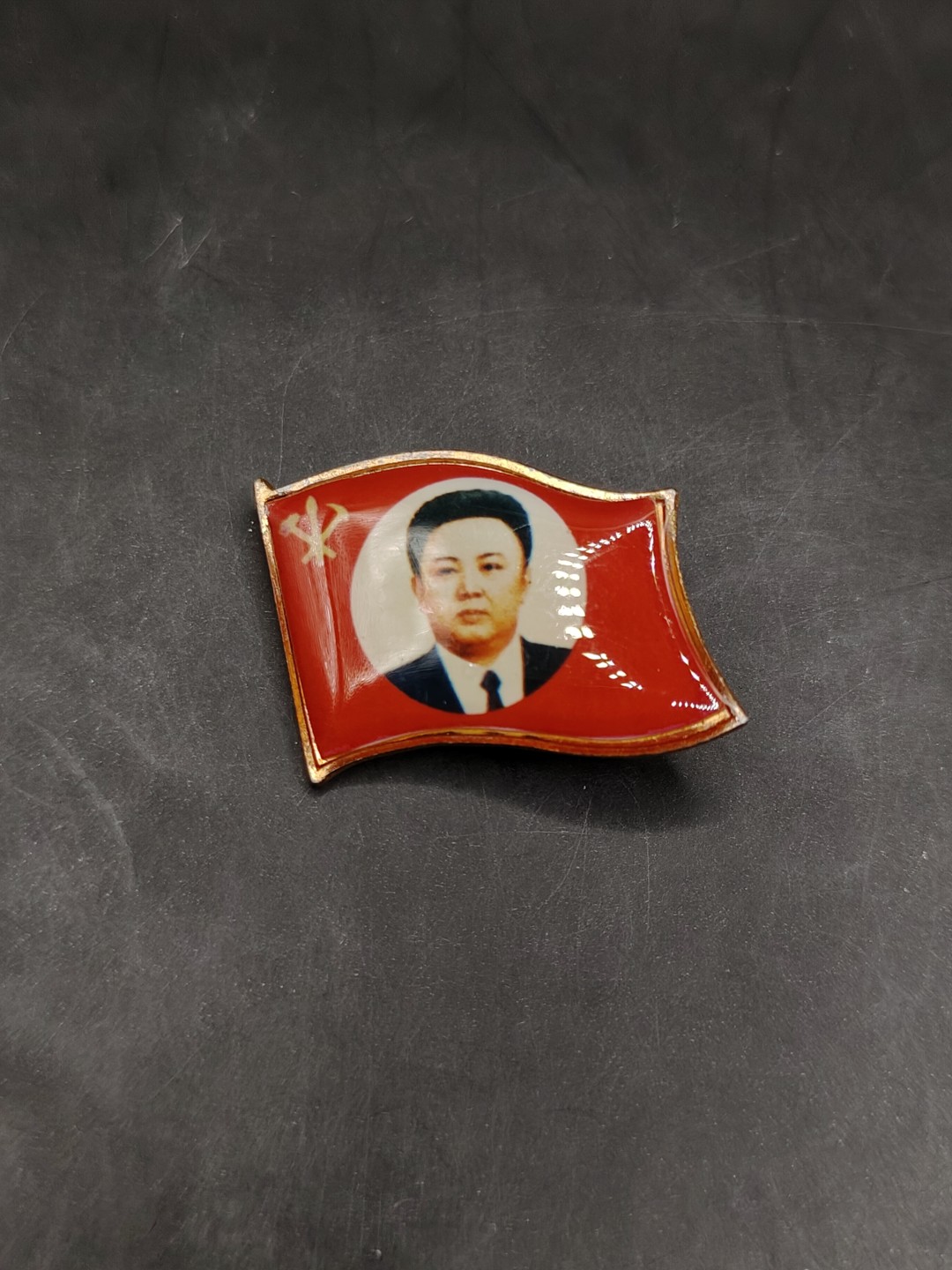 全场0元起拍 第42期 咸鱼国勋章拍卖专场 3月29日（周三）下午6：00开始