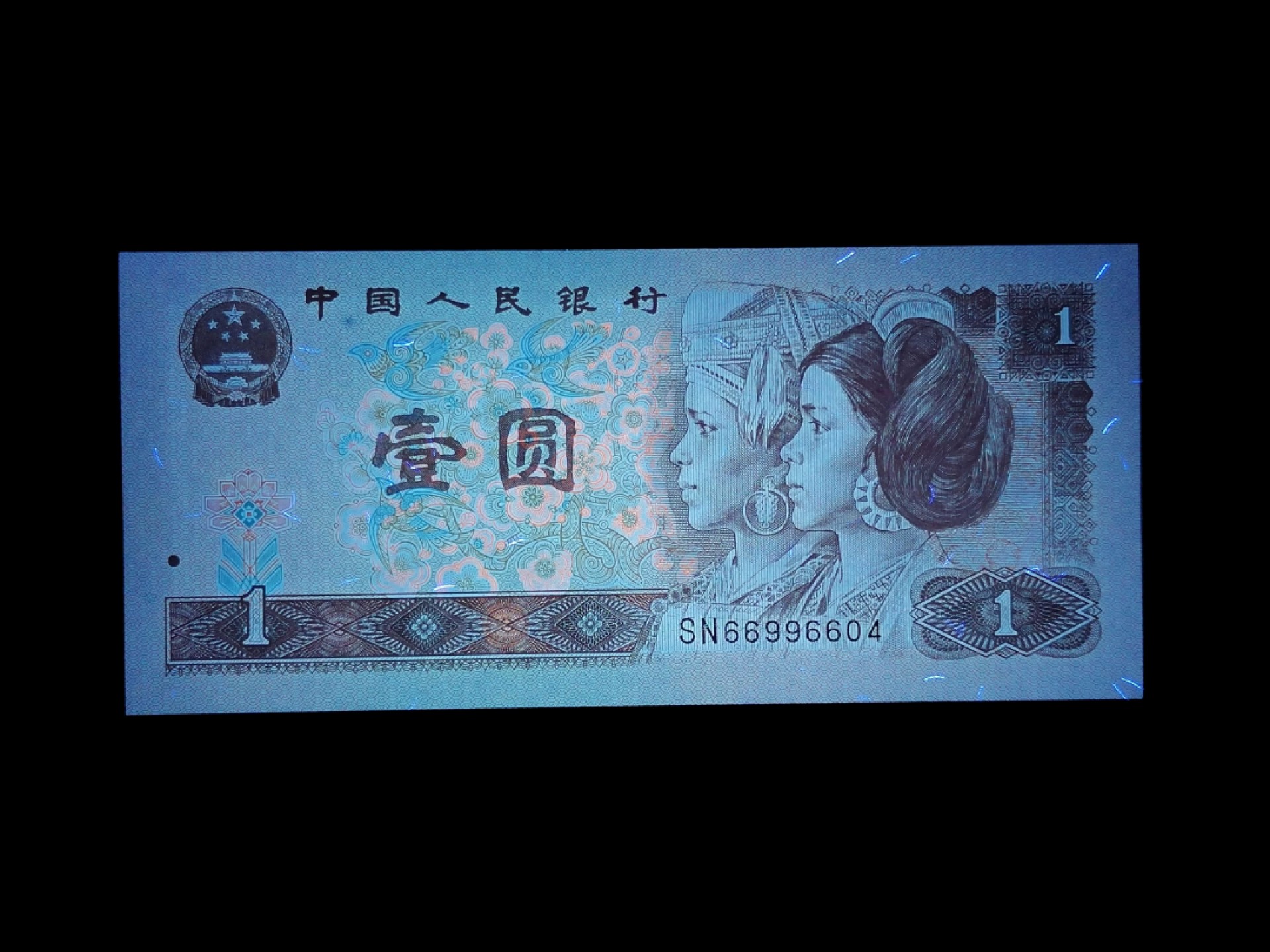 ACG爱藏金盾评级：961满天星桃花红一张，小雷达，连对号。按图发货，评级币售出非假不退。