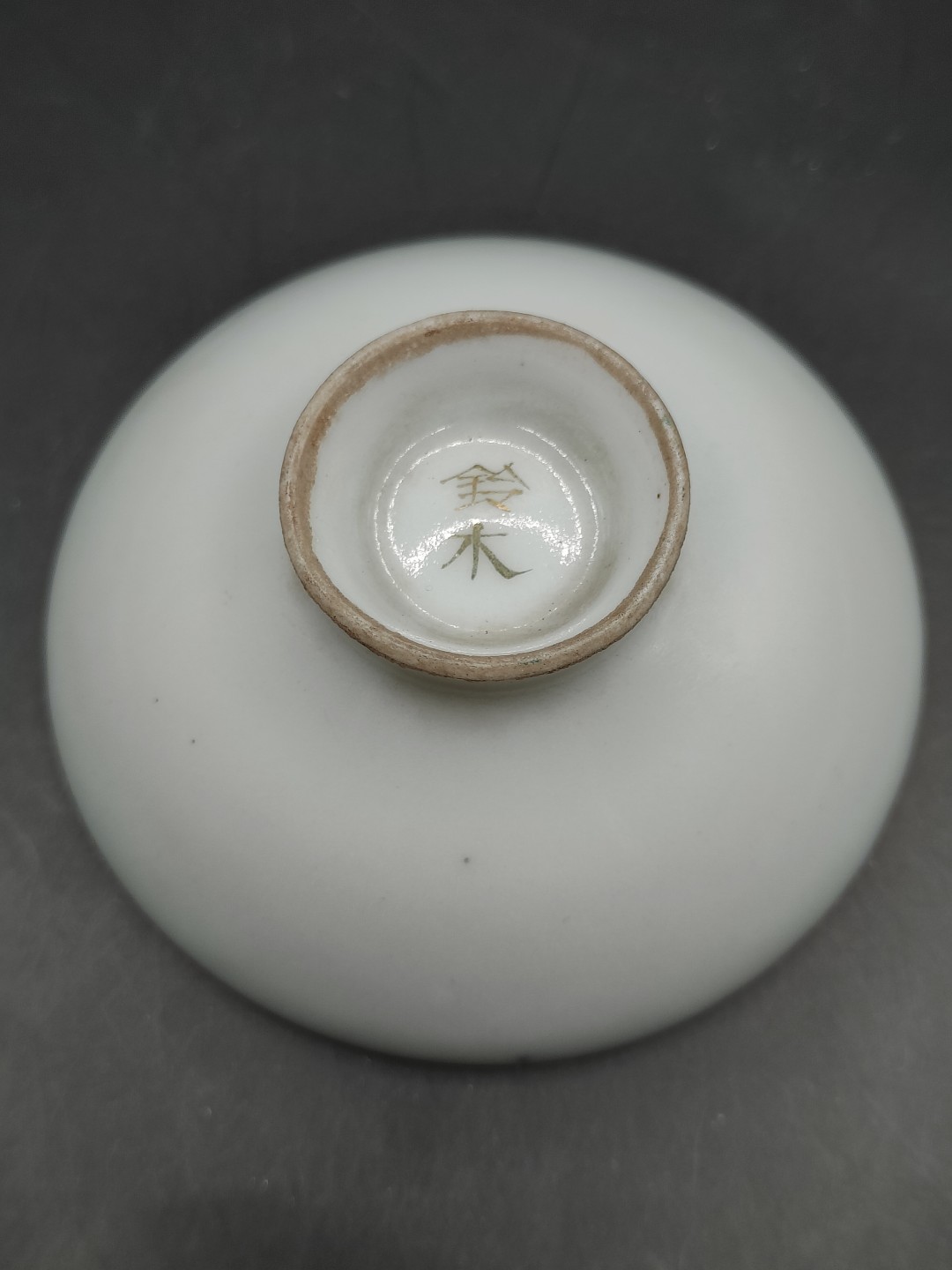 全场0元起拍 第42期 咸鱼国勋章拍卖专场 3月29日（周三）下午6：00开始