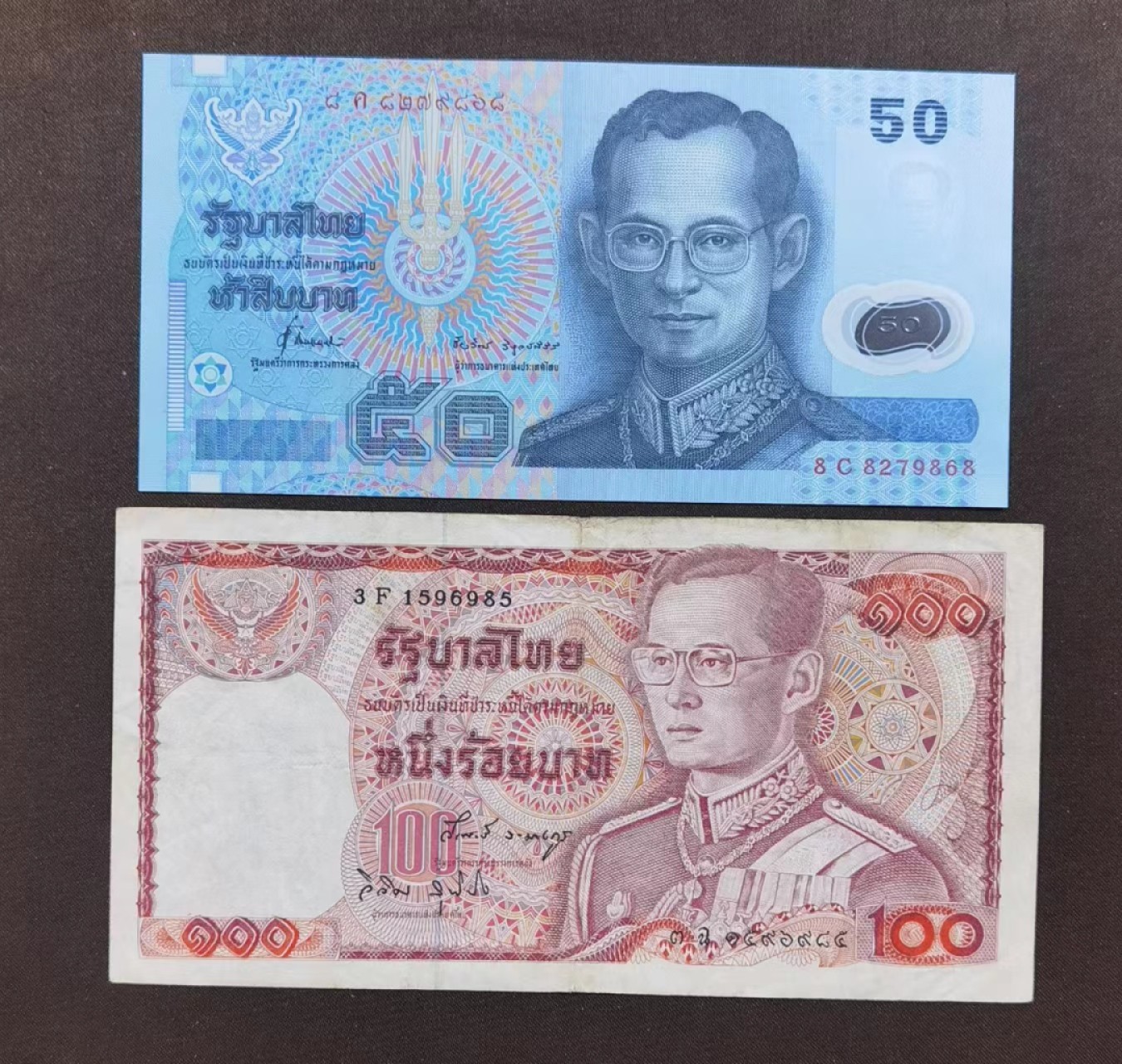 北京马甸外国币专卖微拍第九十四期，外国纸币专场，陆续上新，欢迎关注 泰国50塑料钞全新，100非全新品相如图6品左右