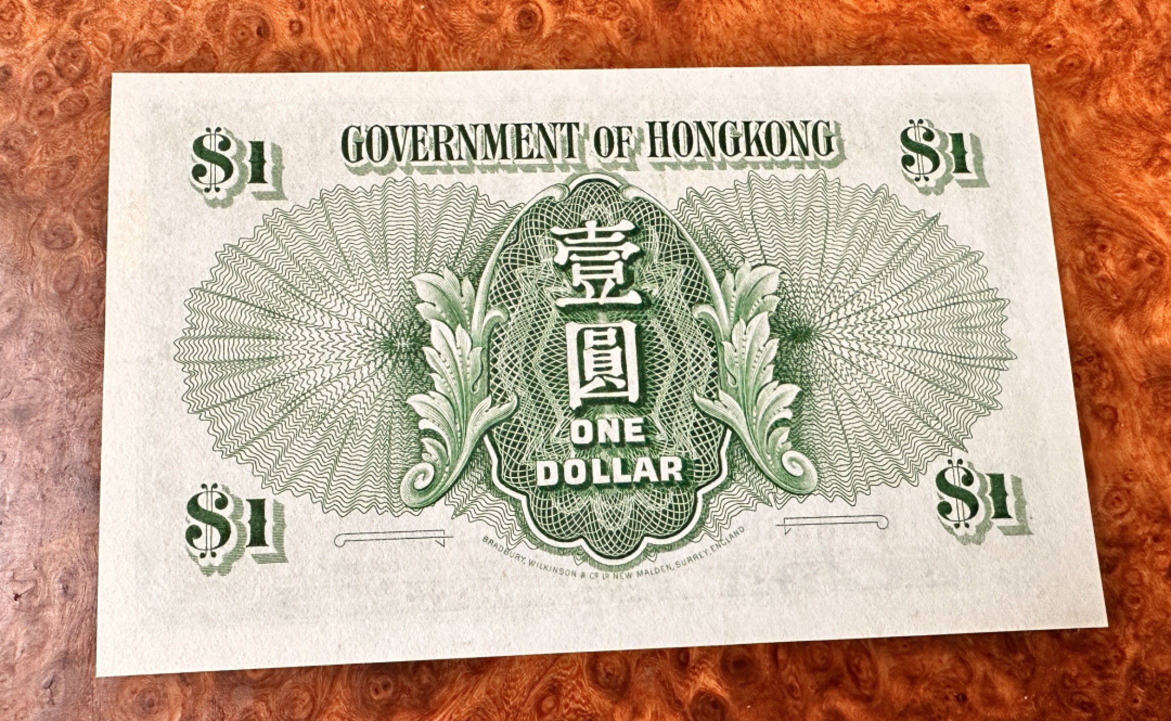 Chase Auction 第20期 - - 外钞、民国钞和人民币混合场！ 香港政府早期1元，大冠女王，品相如图，UNC！