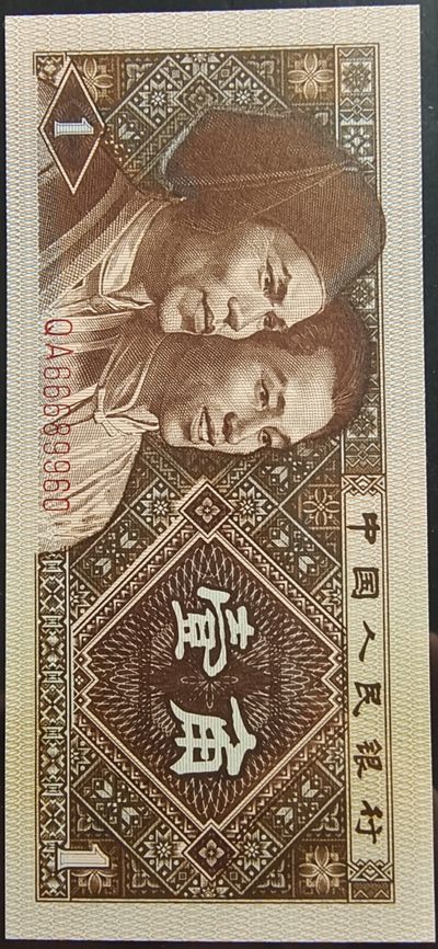 吉祥号6668！龙头豹子号七巧王评级币标十