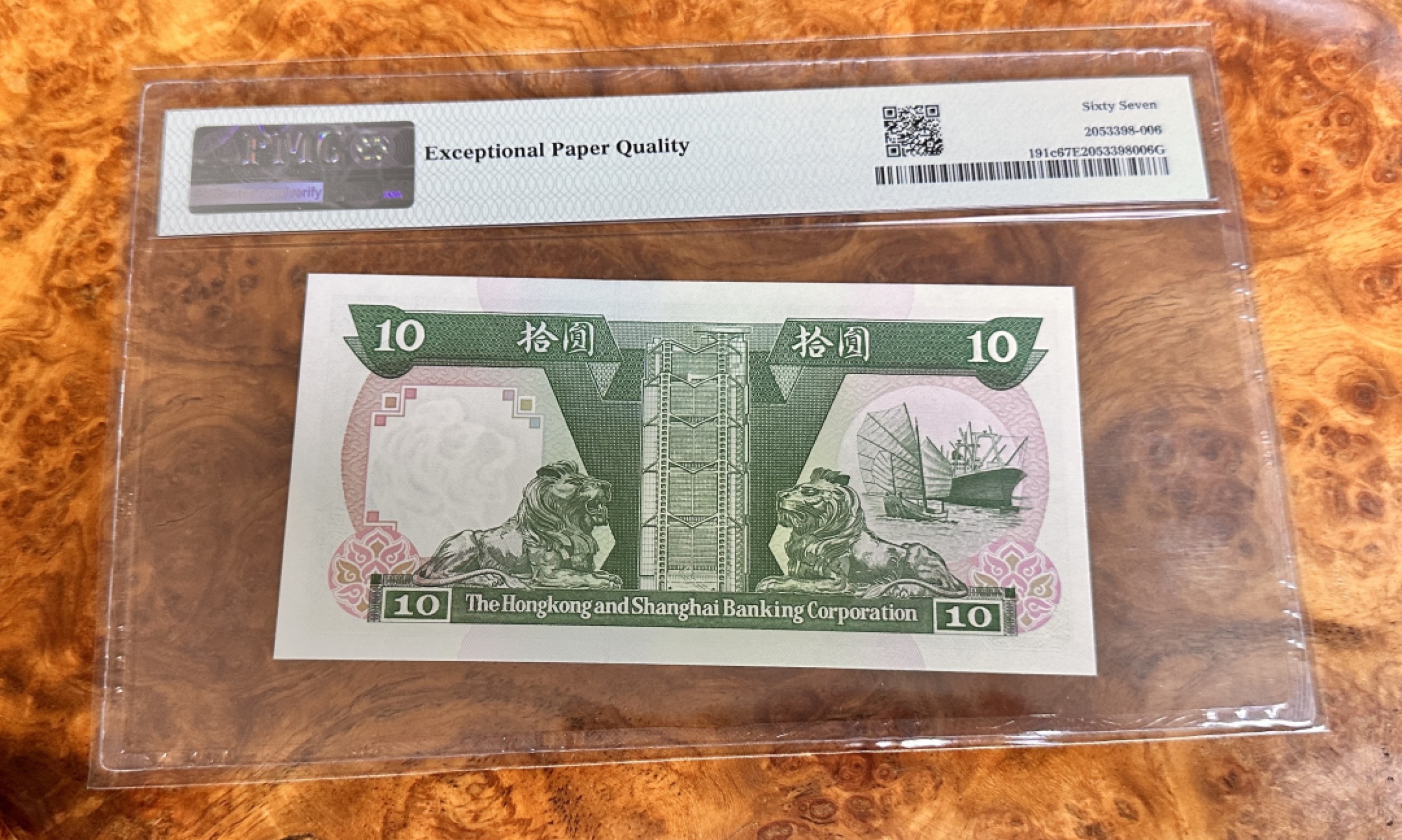 Chase Auction 第20期 - - 外钞、民国钞和人民币混合场！ 1989年香港汇丰银行10元，PMG67！