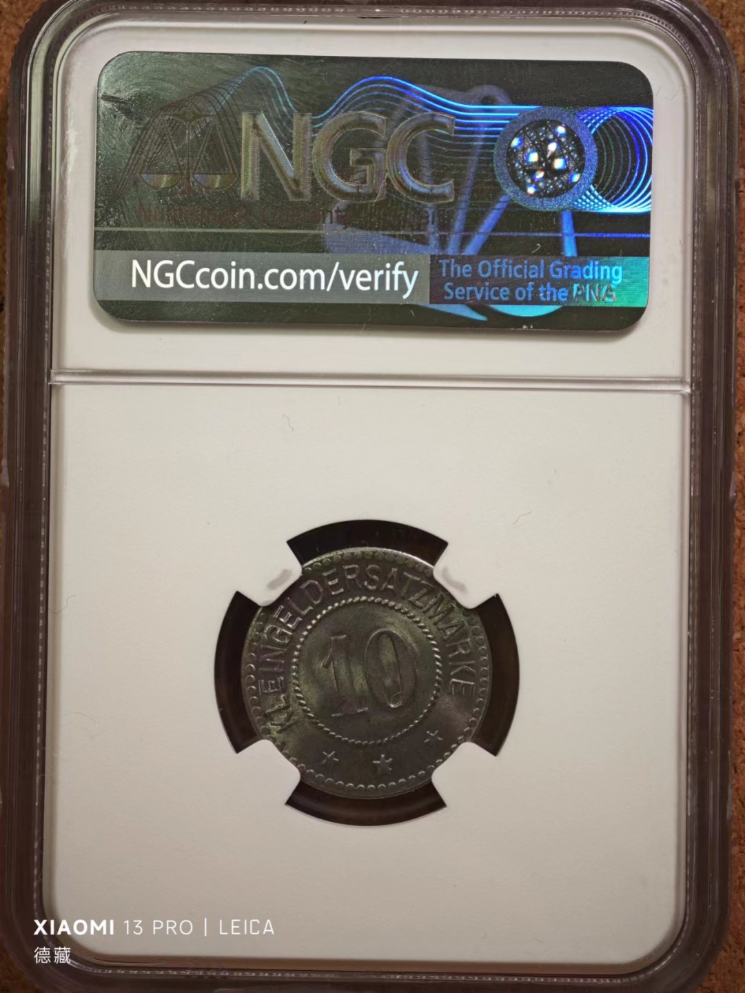 【德藏】百年德紧专场拍卖3 1917年德国德紧科堡10芬尼铁币 NGC MS65