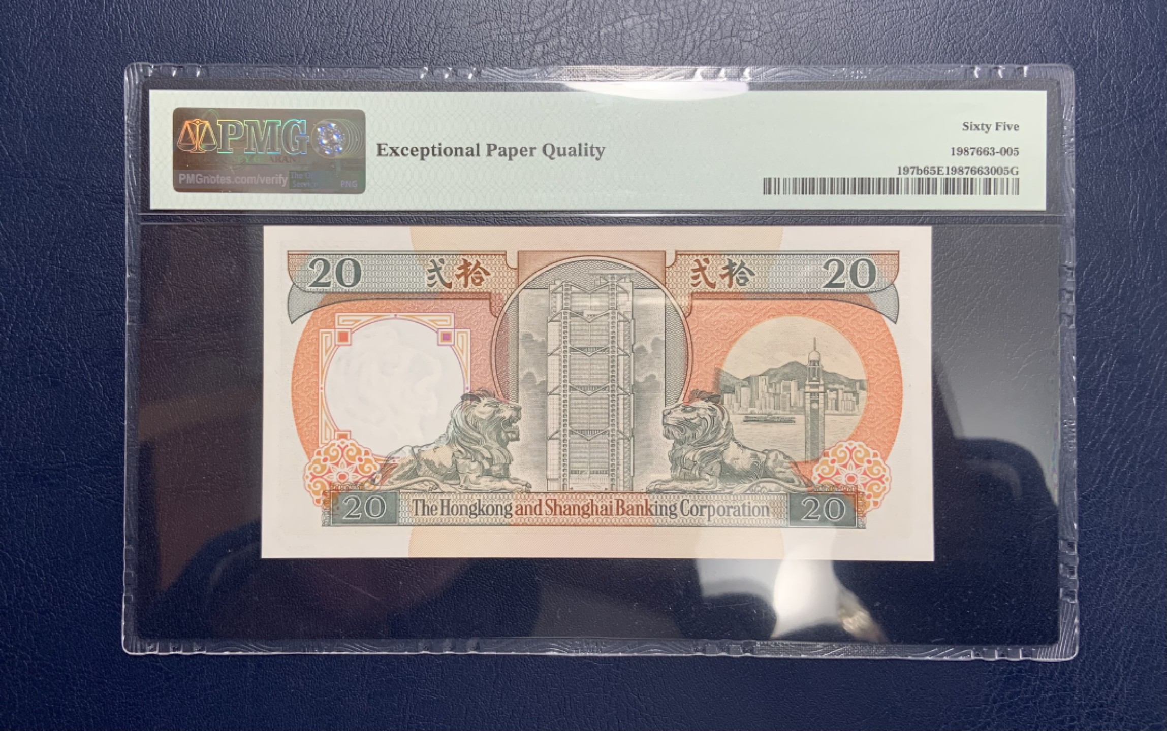 收藏联盟Quantum Auction 第243期拍卖 已更新 香港汇丰银行1991年20元 PMG65