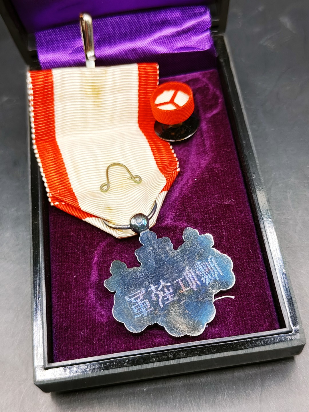 全场0元起拍 第42期 咸鱼国勋章拍卖专场 3月29日（周三）下午6：00开始