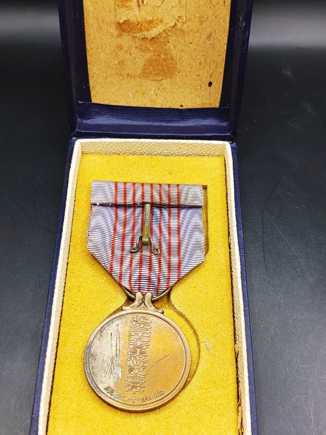 全场0元起拍 第42期 咸鱼国勋章拍卖专场 3月29日（周三）下午6：00开始 纪元2600纪念章