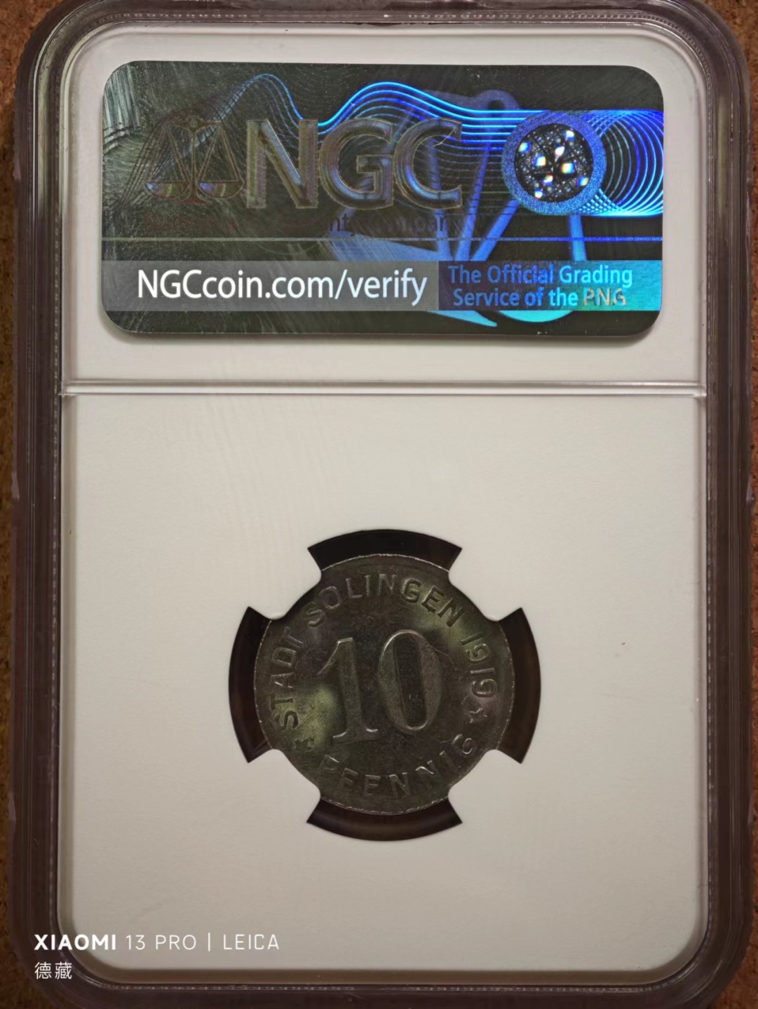 【德藏】百年德紧专场拍卖3 1919年德国德紧索林根10芬尼铁币 NGC MS64