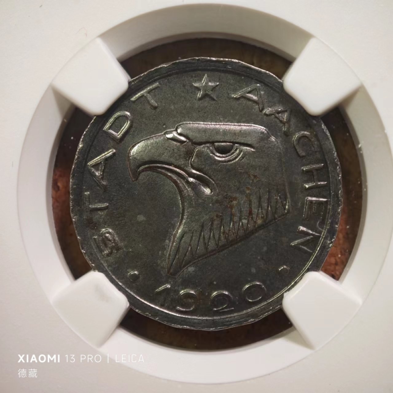 【德藏】百年德紧专场拍卖3 1920年德国德紧亚琛25芬尼鹰头铁币 NGC MS63