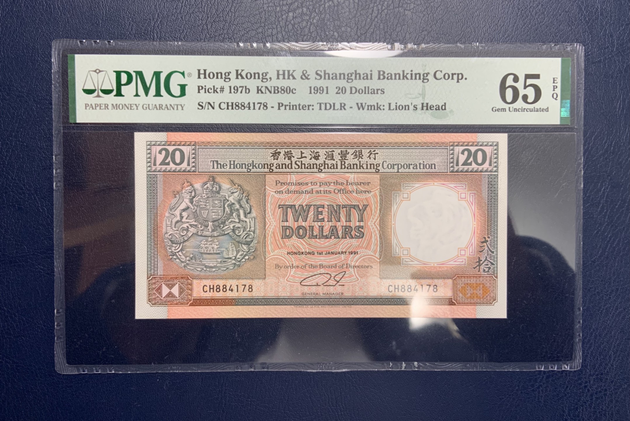 收藏联盟Quantum Auction 第243期拍卖 已更新 香港汇丰银行1991年20元 PMG65