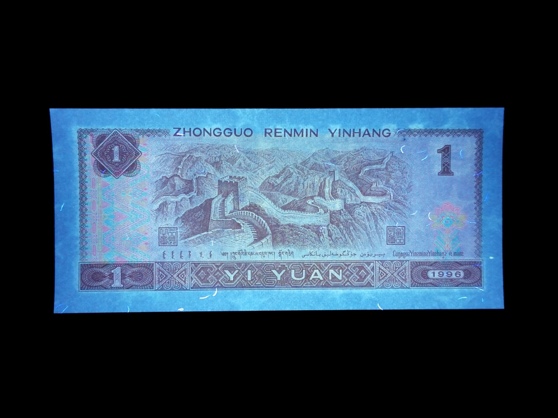 ACG爱藏金盾评级：961满天星桃花红一张，小雷达，连对号。按图发货，评级币售出非假不退。