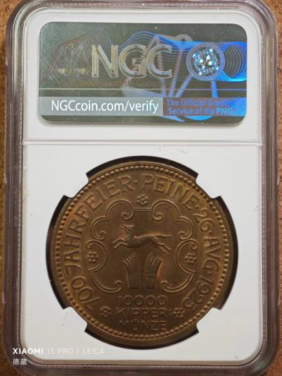1923年德国德紧派内10000Kippe猫头鹰大铜币 NGC MS66