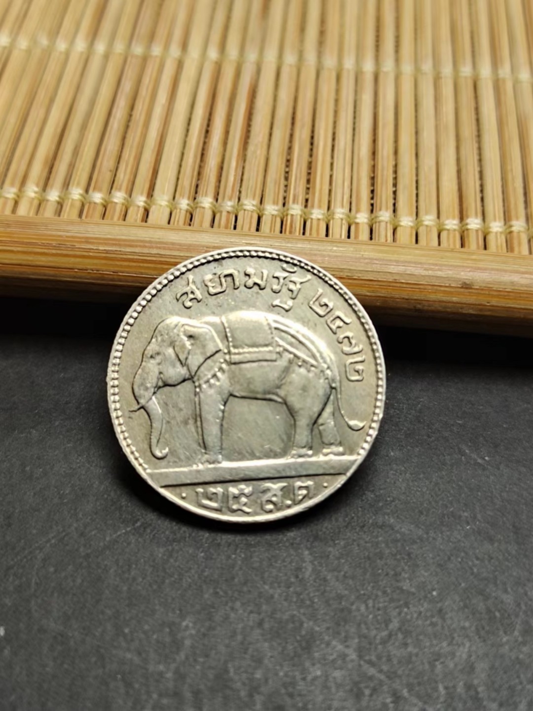 【8个洞收藏】第5场★0押0起一件包邮★银币专场（持续更新····） 7天连拍 1929年 泰国 经典品种 大象币25撒当 热门 20MM直径3.8克