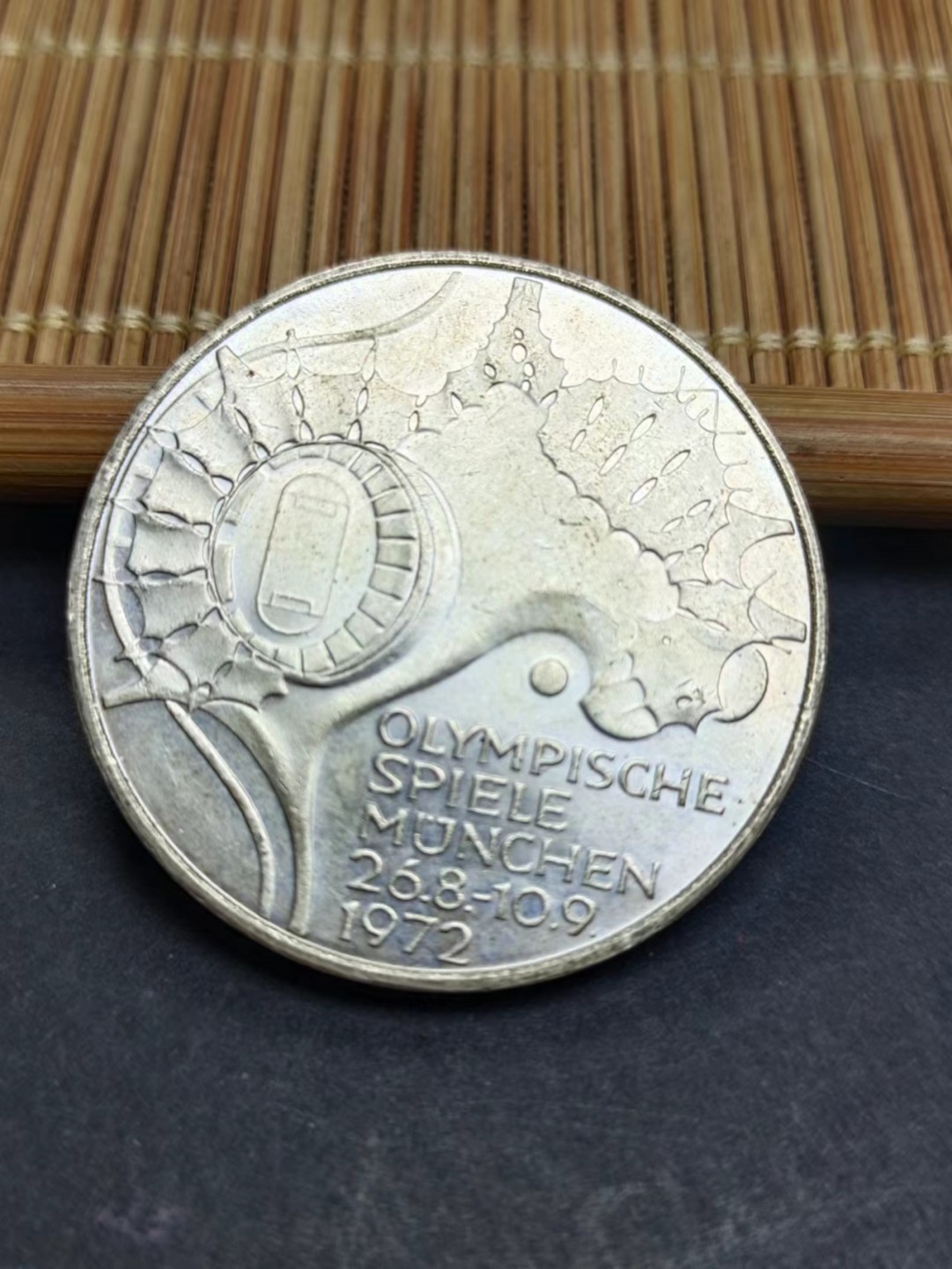 【8个洞收藏】第5场★0押0起一件包邮★银币专场（持续更新····） 7天连拍 美品 1972年 德国10马克 银币 慕尼黑运动会