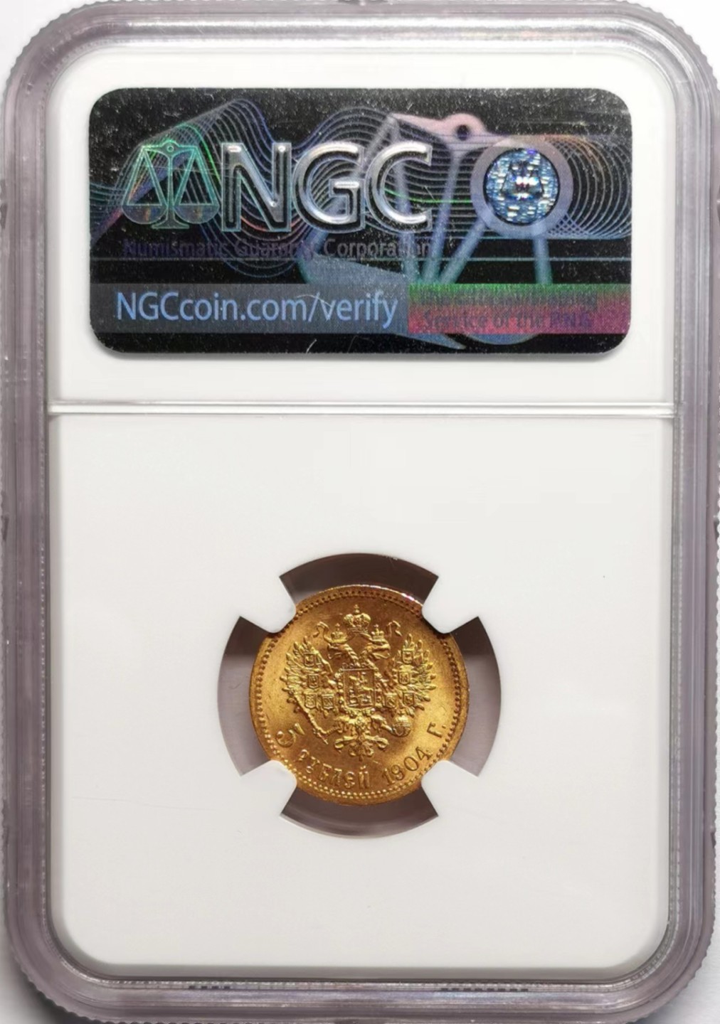 凡希社世界钱币微拍第二百三十三期 1904AP俄国尼古拉二世5卢布金币NGC-MS65金色明亮！