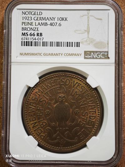 1923年德国德紧派内10000Kippe猫头鹰大铜币 NGC MS66