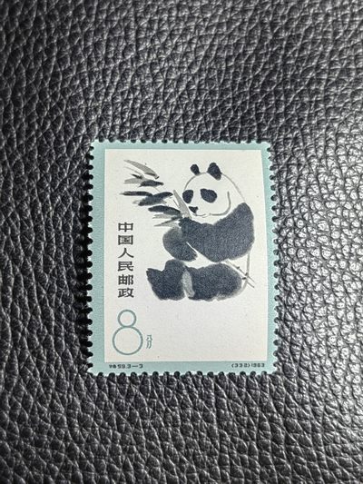 洪涛臻品批发群 精选邮票限时拍卖第1040期  - 特59熊猫  3-3 版撕全品 嘎嘎绝 白胶润泽， 评级品相  可评级包OG，老纪特精品票，配套必备，喜欢不要错过