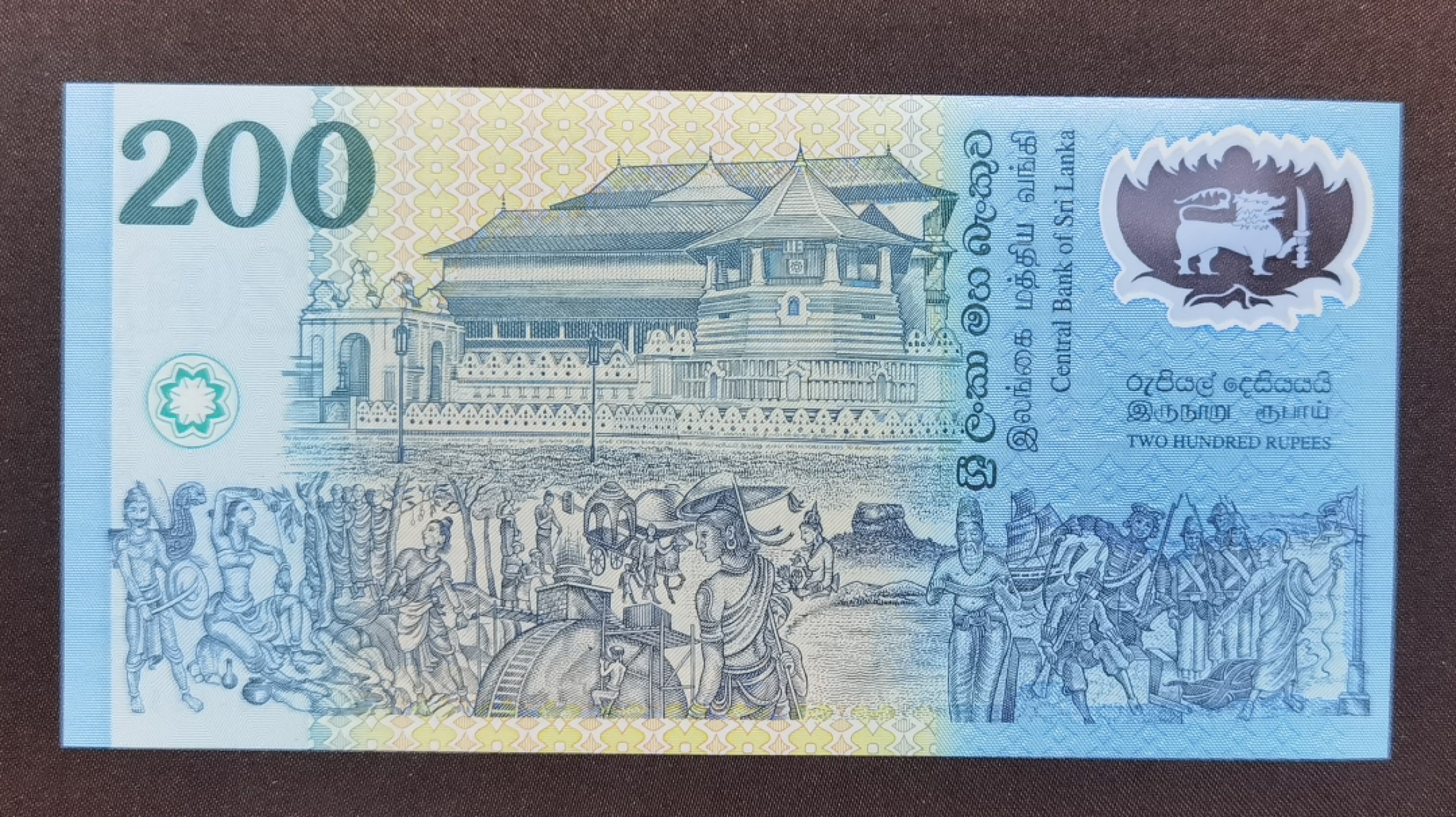 北京马甸外国币专卖微拍第九十四期，外国纸币专场，陆续上新，欢迎关注 斯里兰卡塑料钞200，全新