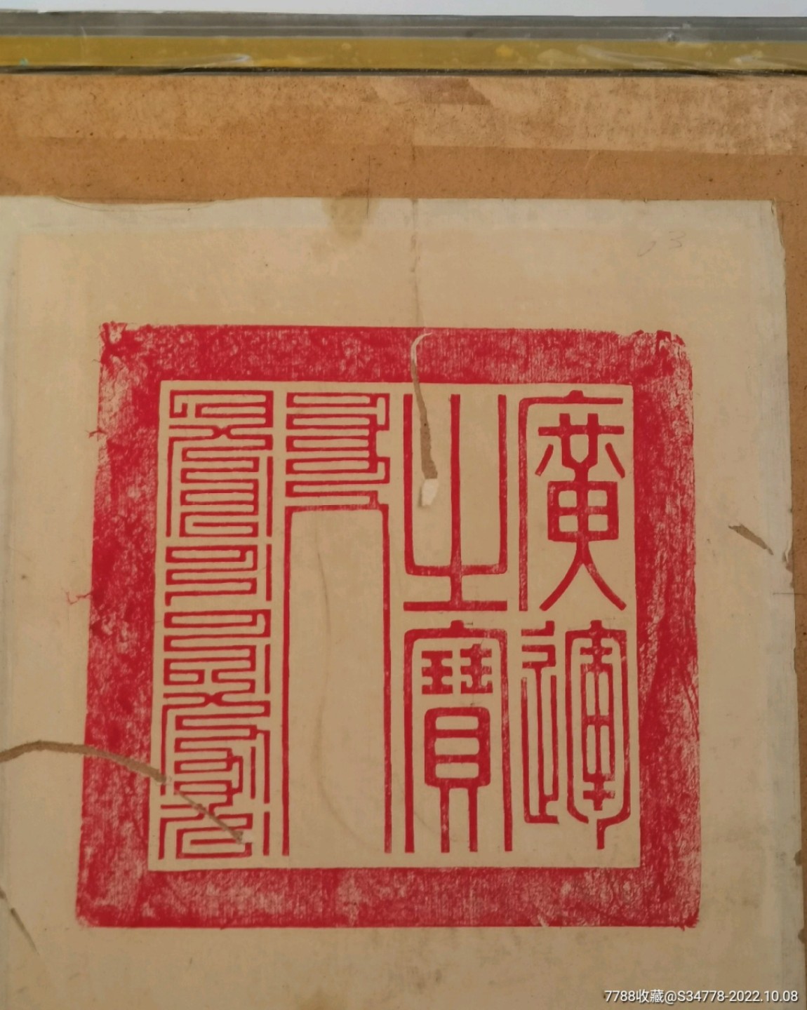 油画
