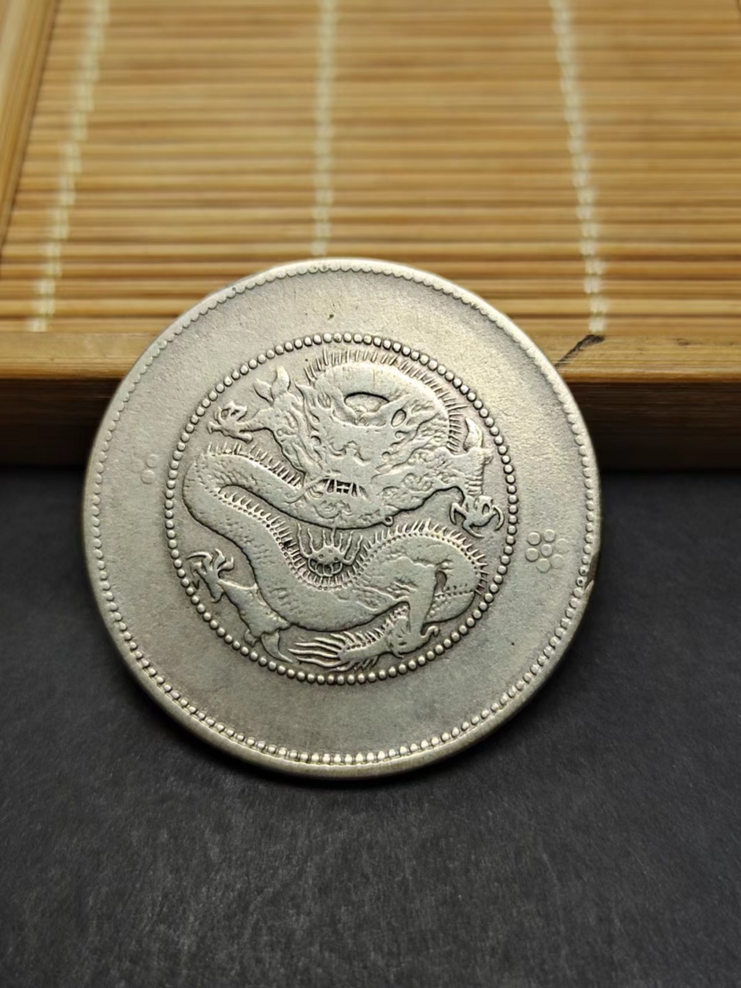 【8个洞收藏】第7场★0押0起一件包邮★国币专场(银币 港澳纸币 铜钱 外汇等) ★7天连拍 光绪元宝 云南龙 库平三钱六分 品相如图 实拍 