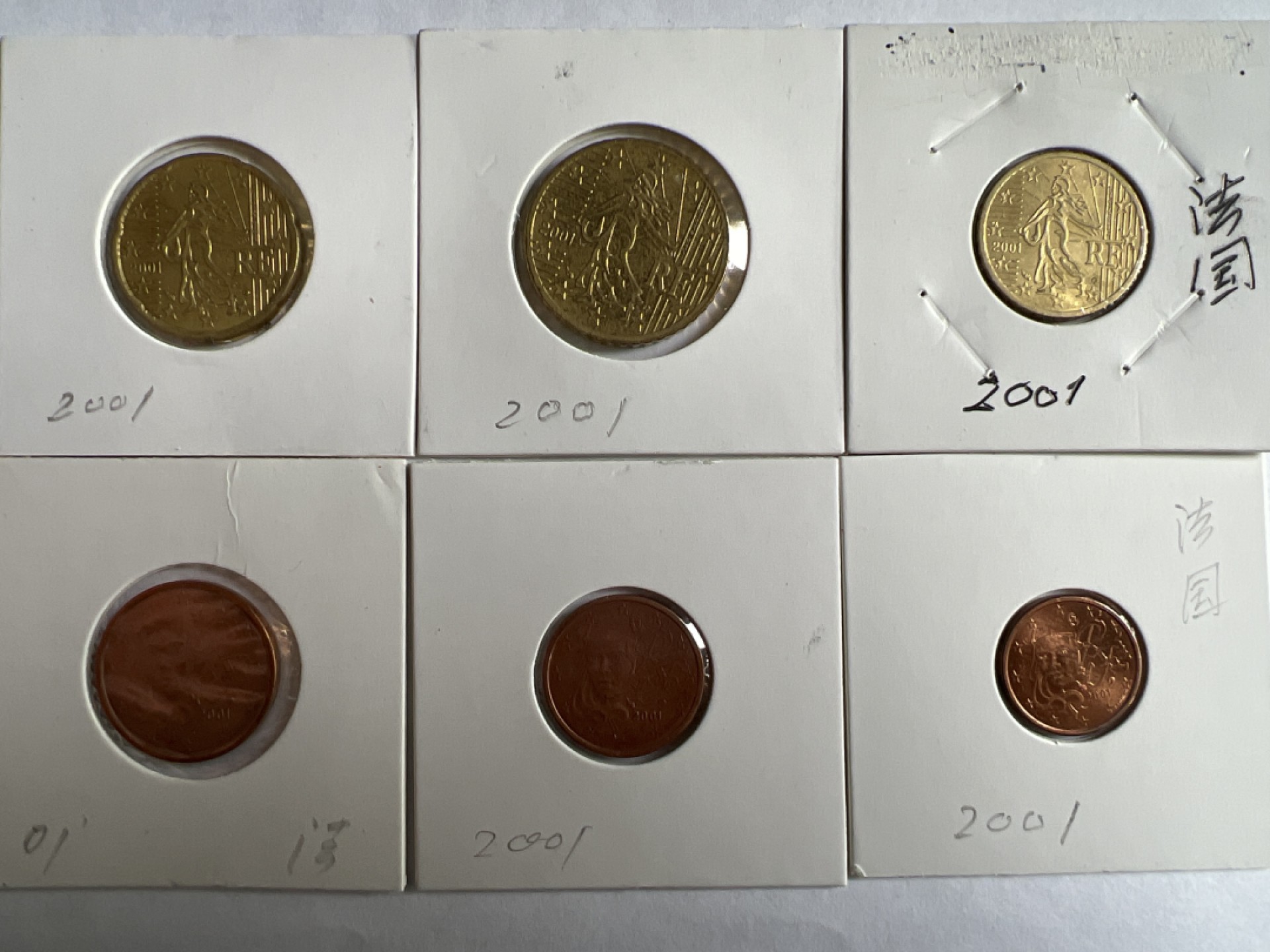 泡泡堂微拍第一 一 一幕硬币捡漏可累计专场👿👿，累计满二十元包邮，接受代拍业务 法国2001年6枚