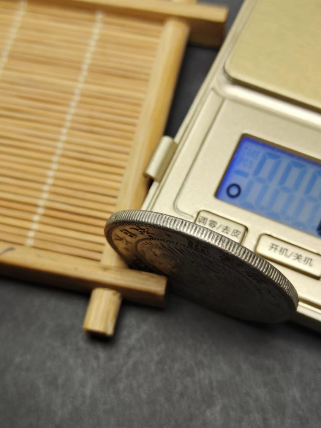 【8个洞收藏】第5场★0押0起一件包邮★银币专场（持续更新····） 7天连拍